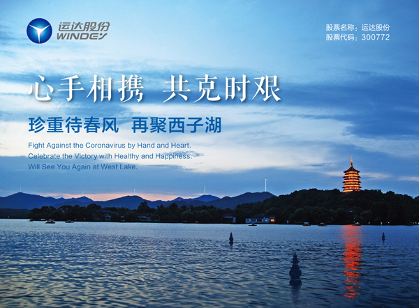 心系海外员工，918博天堂股份为欧研院寄送紧急防疫物资