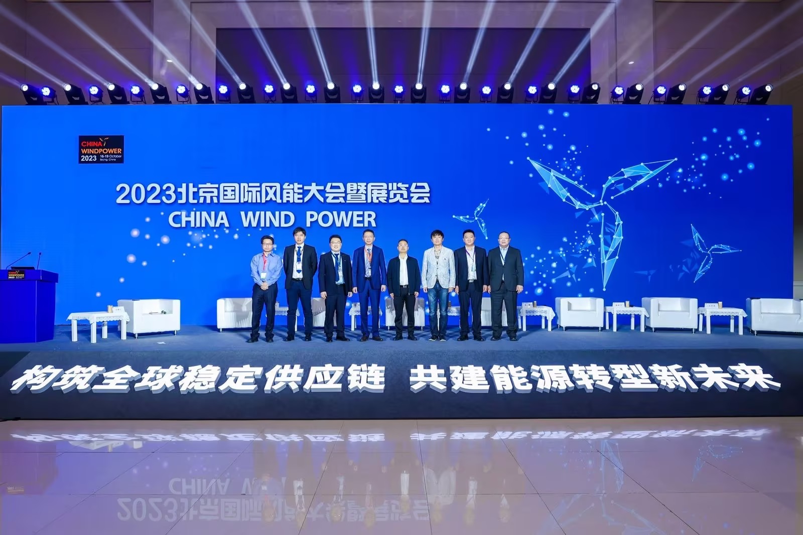 918博天堂股份出席CWP2023“企业家论坛”