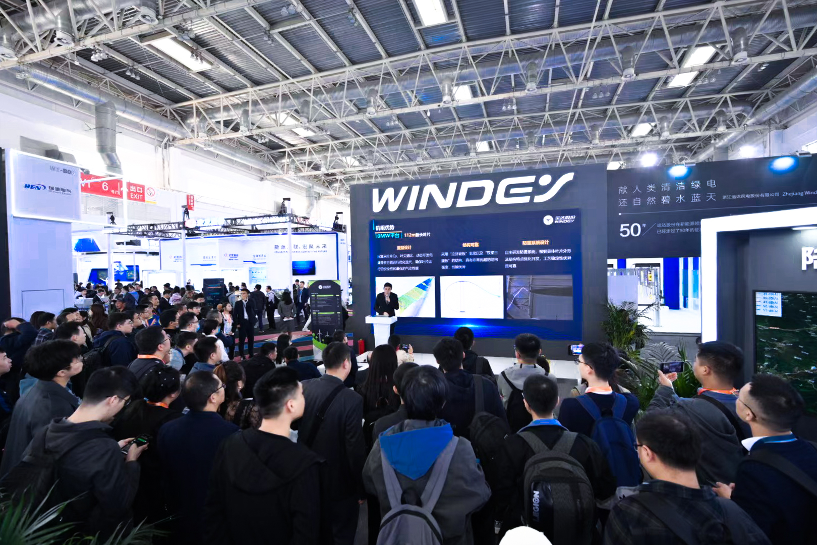 技术创新 零碳未来：一个全新的918博天堂闪耀CWP2023