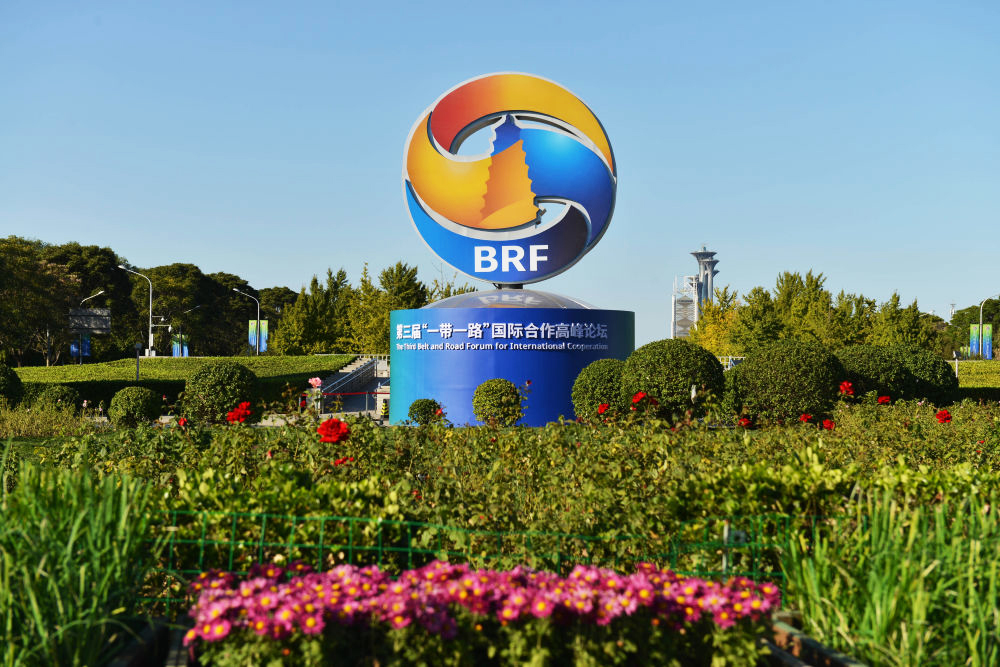 918博天堂股份参加“一带一路”企业家大会 ——让中国风电技术和标准首次“乘风出海”