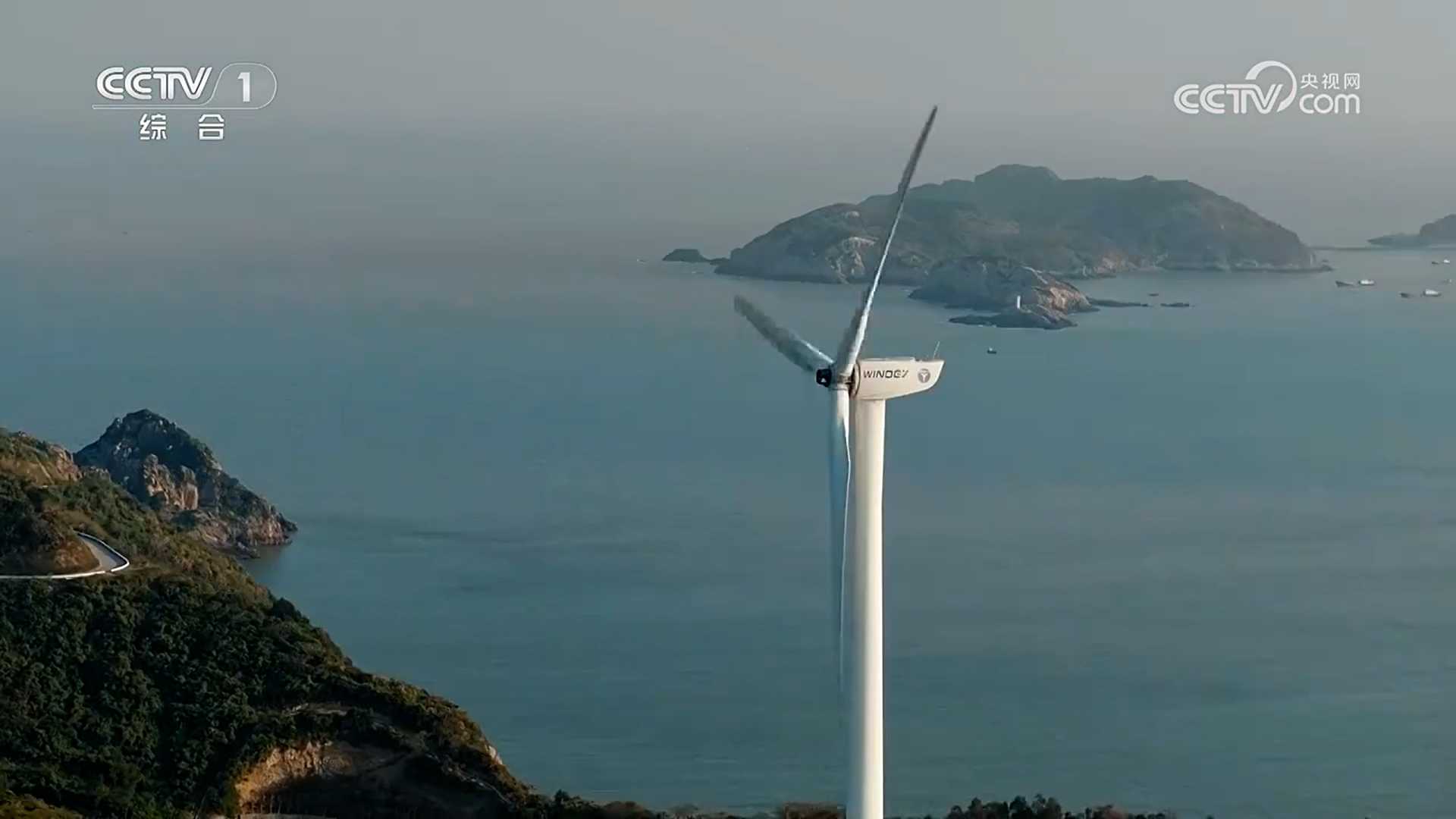 央视持续关注918博天堂股份：绿电赋能“零碳海岛”