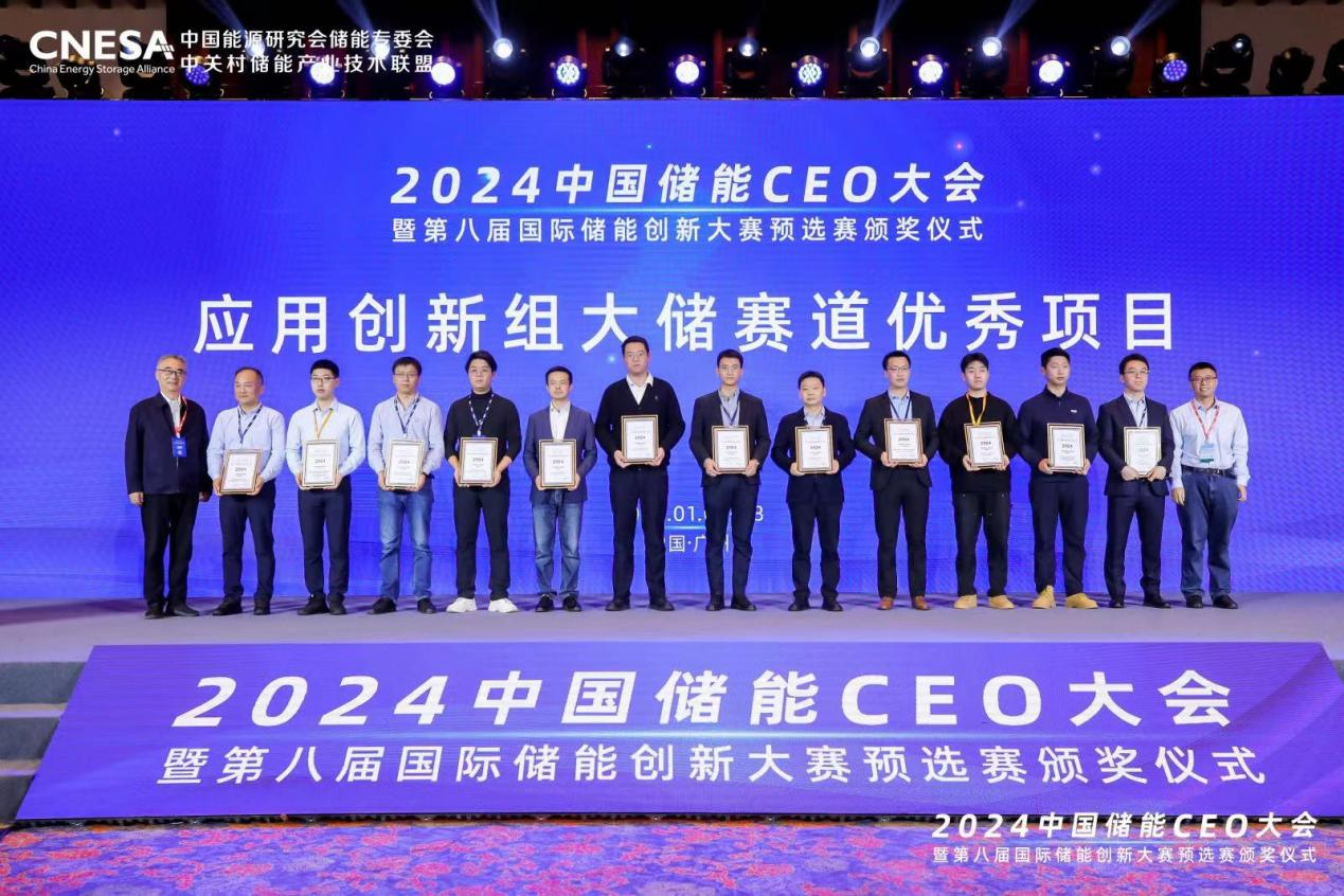918博天堂股份海上风电“一机一储”定制化解决方案获国际储能创新奖