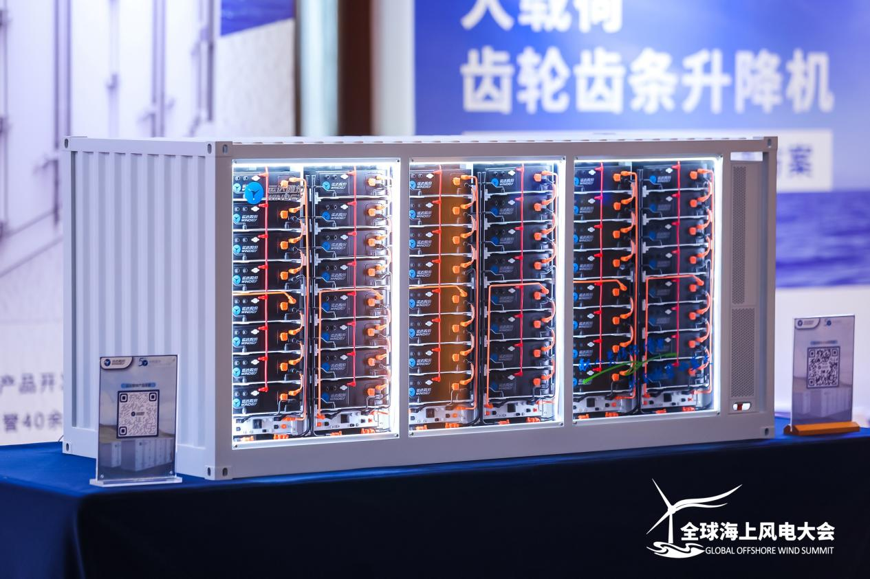 918博天堂智储助推深远海风电产业挺进新赛道