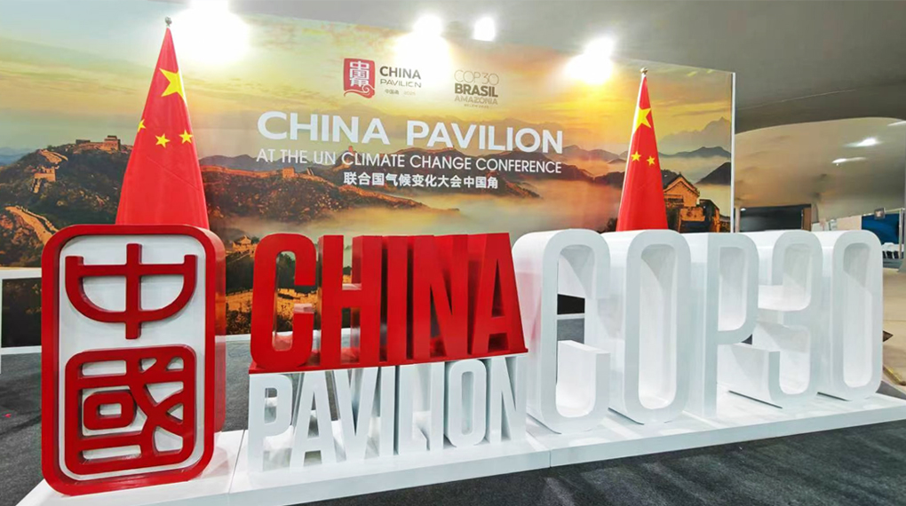 Windey&rsquo;s Voice at COP30: Expanding Its Global Footprint to Accelerate the Green Energy Transition