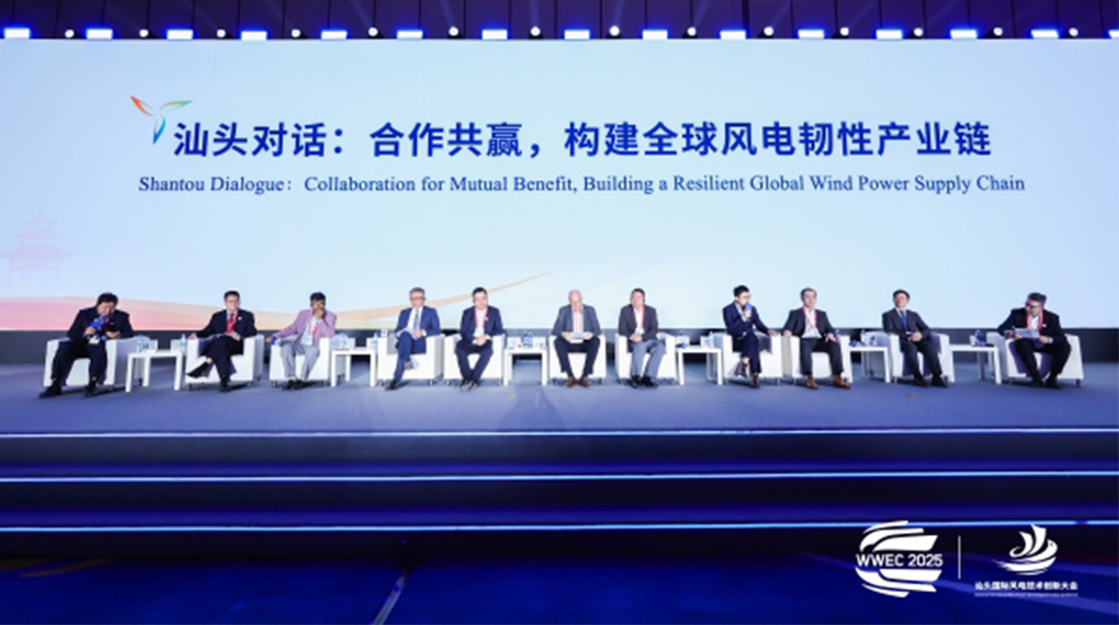 程晨光：以系统化本地运营与标准互认共建全球风电韧性生态